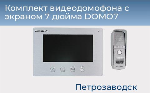Комплект видеодомофона с экраном 7 дюйма DOMO7, petrozavodsk.doorhan.ru