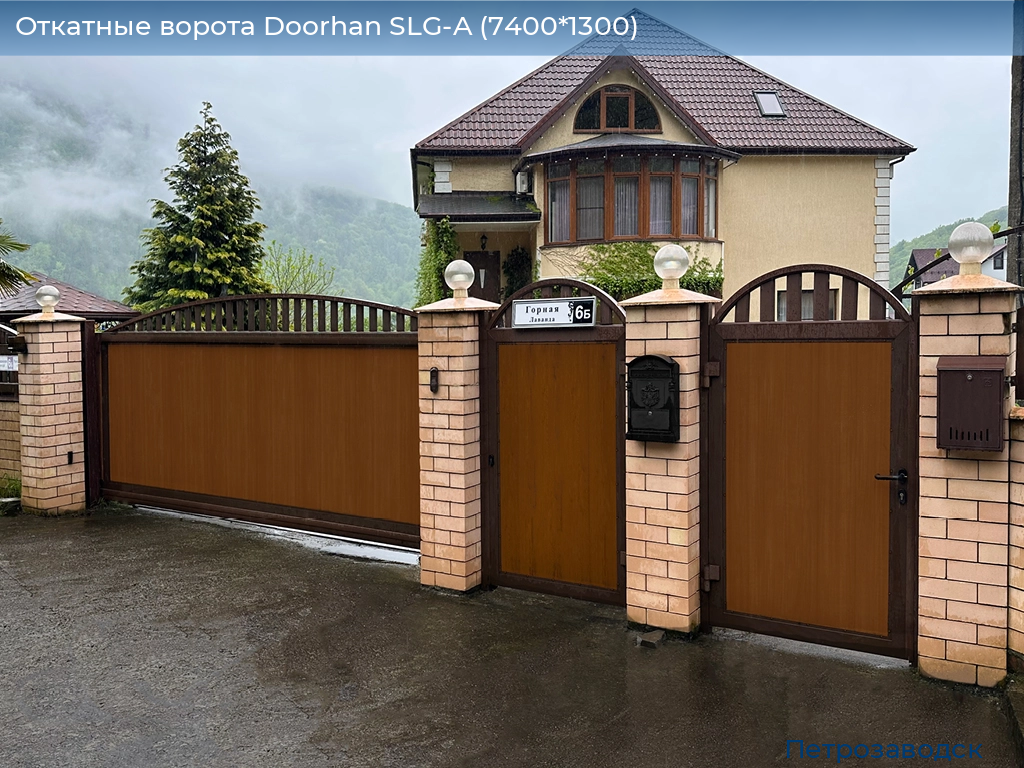 Откатные ворота Doorhan SLG-A (7400*1300), petrozavodsk.doorhan.ru