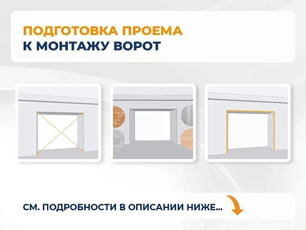 Cекционные ворота 3300х3000 мм антрацитовые DoorHan RSD02, petrozavodsk.doorhan.ru