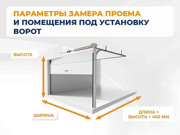 Cекционные ворота 3300х3000 мм антрацитовые DoorHan RSD02, petrozavodsk.doorhan.ru