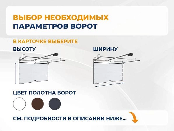 Cекционные ворота 3300х3000 мм антрацитовые DoorHan RSD02, petrozavodsk.doorhan.ru