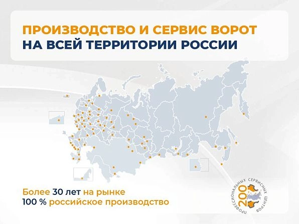 Cекционные ворота 3300х3000 мм антрацитовые DoorHan RSD02, petrozavodsk.doorhan.ru